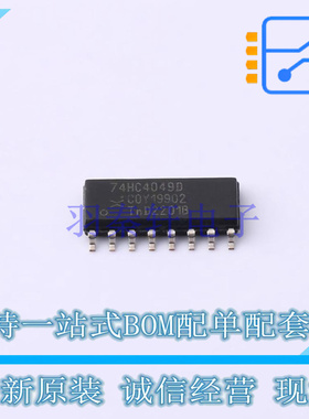 反相器 74HC4049D,652 SO-16 Nexperia 全新原装正品