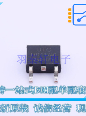 线性稳压器(LDO) LD1117AG-12-TN3-A-R TO-252-2(DPAK) UTC 全新