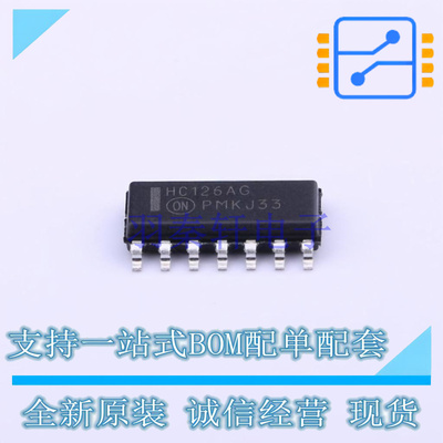 缓冲器/驱动器/收发器 MC74HC126ADR2G SOIC-14 ON 全新原装正品