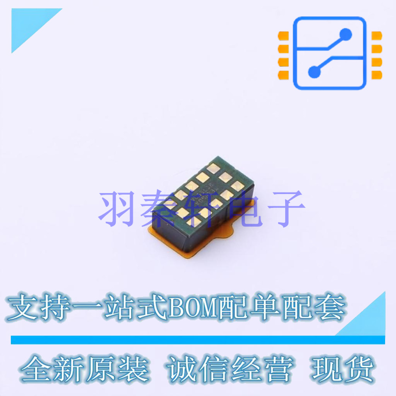 位置传感器 VL53L1CBV0FY/1 SMD-12P,2.4x4.8mm ST 全新原装进口