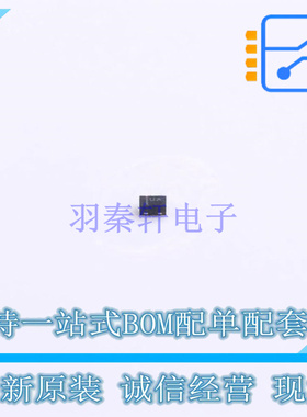 静电放电(ESD)保护器件 ESD9N12BA-2/TR DFN1006-2L WILLSEMI 全