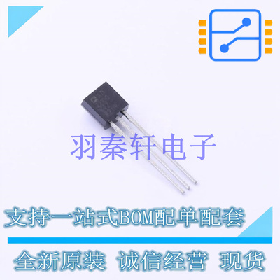 温度传感器 AD22100KTZ TO-92   全新原装进口