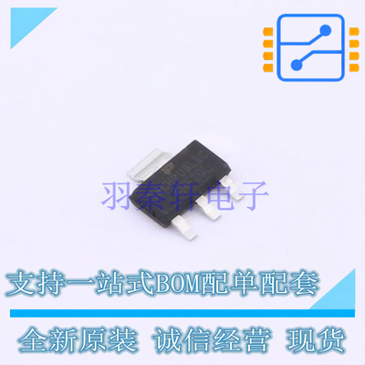 场效应管(MOSFET) STN4NF20L SOT-223 TECH PUBLIC 全新原装正品