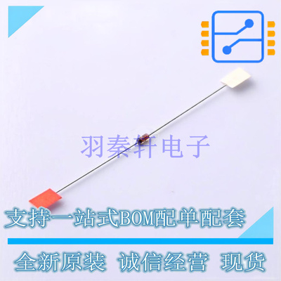 稳压二极管 1N5232BTR 插件,D1.53xL3.05mm ON 全新原装正品