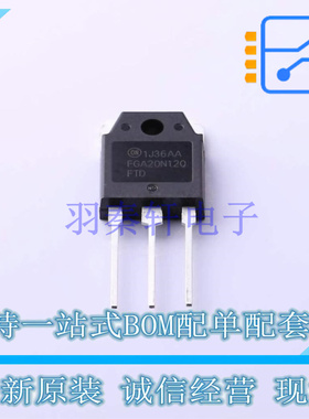 IGBT管/模块 FGA20N120FTDTU TO-3P-3 ON 全新原装正品