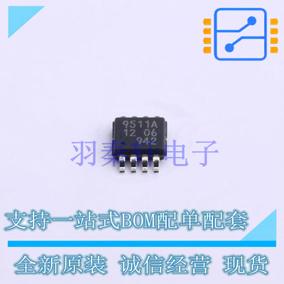 信号缓冲器/中继器/分配器 PCA9511ADP,118 TSSOP-8 全新原装进口