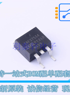场效应管(MOSFET) IRFS7534TRLPBF D2PAK 全新原装正品
