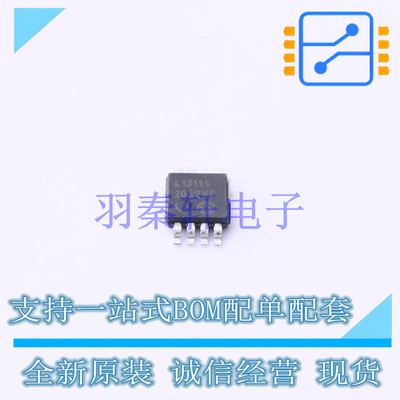 数字电位器 MCP4131-104E/MS MSOP-8 MIC 全新原装进口