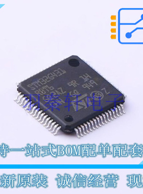 单片机(MCU/MPU/SOC) STM32G431RBT6 LQFP-64(10x10) ST 全新原装