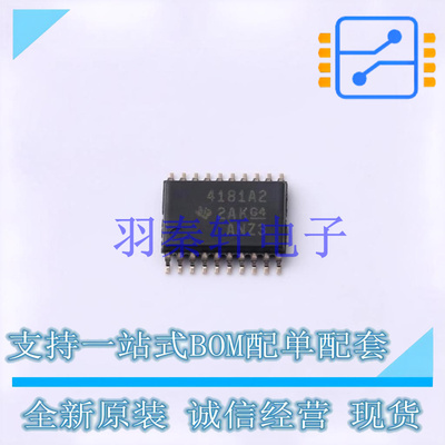 电流感应放大器 INA4181A2IPWR TSSOP-20 TI 全新原装进口