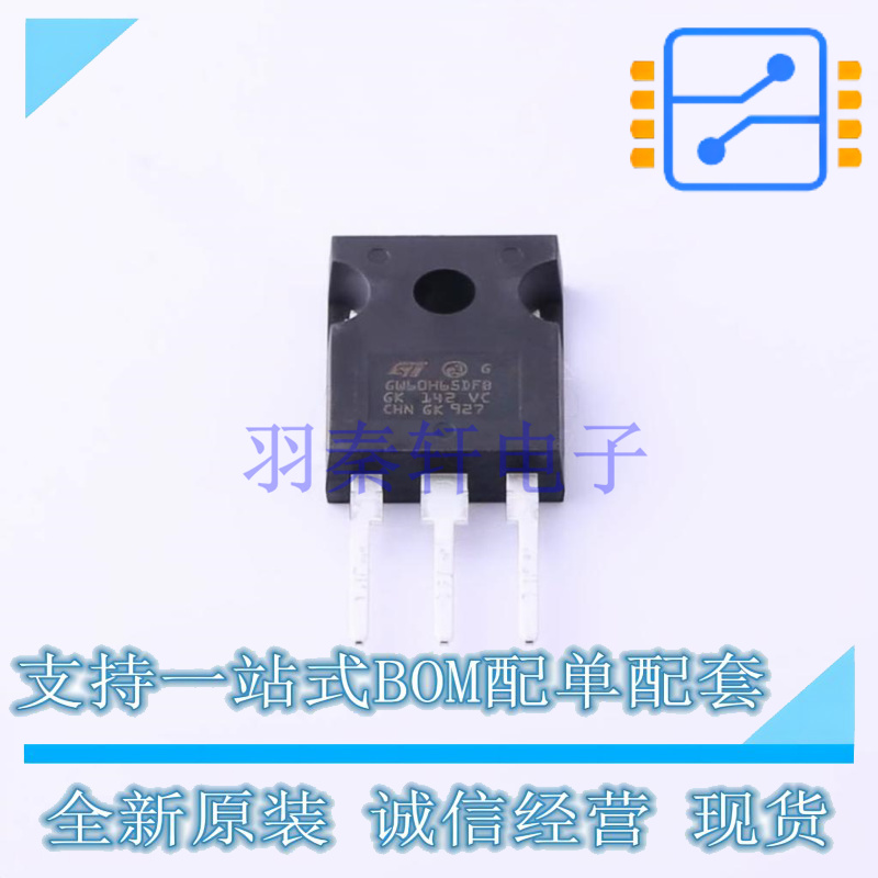 IGBT管/模块 STGW60H65DFB TO-247AD ST 全新原装正品