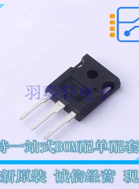 场效应管(MOSFET) IRFP7537PBF TO-247 全新原装正品