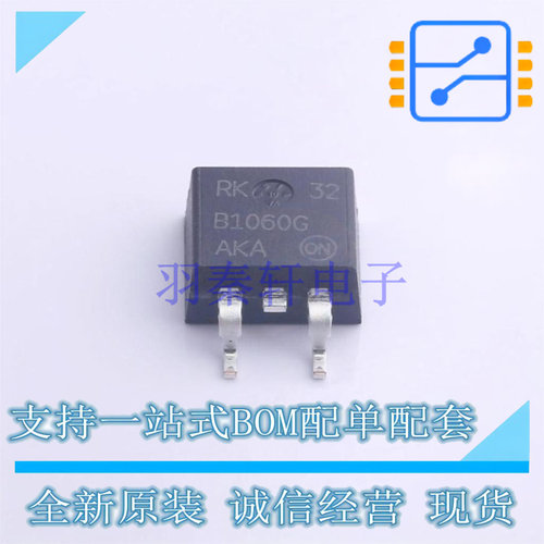 肖特基二极管 NRVBB1060T4G D2PAK ON 全新原装正品
