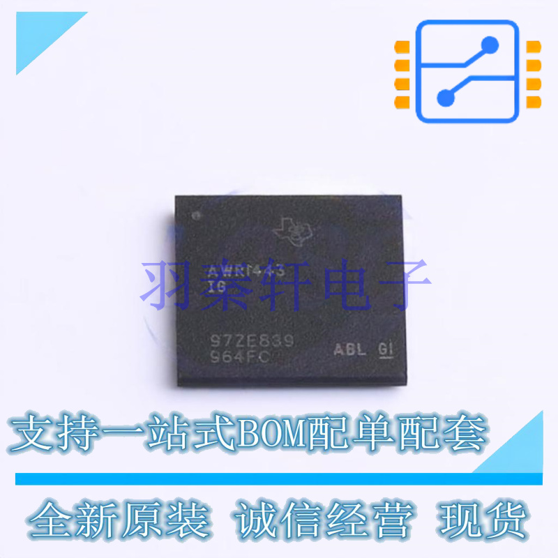 无线收发芯片 AWR1443FQIGABLRQ1 FCBGA-161 TI 全新原装进口