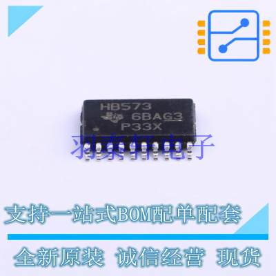 锁存器 SN74AHCT573PWR TSSOP-20 TI 全新原装进口