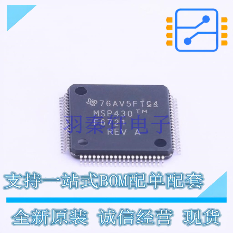 单片机(MCU/MPU/SOC) MSP430F6721IPN LQFP-80 TI 全新原装正品