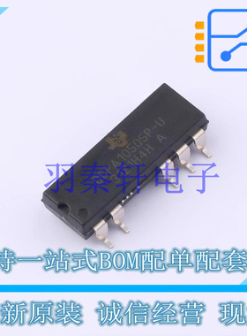 DC-DC电源芯片 DCPA10505P-U/700 SOP-7-2.54mm TI 全新原装进口