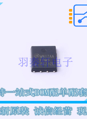 场效应管(MOSFET) FDMS86252L Power-56-8 ON 全新原装正品