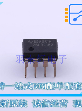RS-485/RS-422芯片 SN75LBC182P PDIP-8 TI 全新原装正品