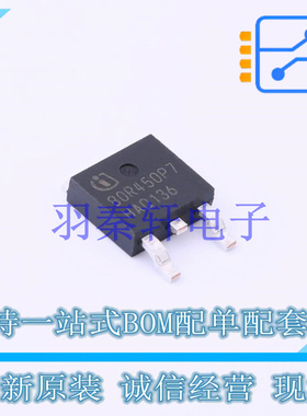 场效应管(MOSFET) IPD80R450P7ATMA1 TO-252 全新原装进口