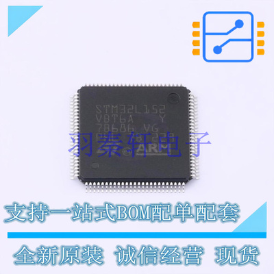 单片机(MCU/MPU/SOC) STM32L152VBT6ATR LQFP-100(14x14) ST 全新