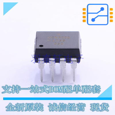 光耦-光电晶体管输出 HCNR200-000E DIP-8 AVAGO 全新原装正品