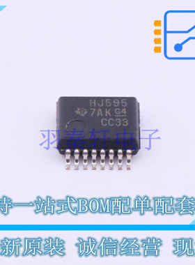 移位寄存器 CD74HC595SM96 SSOP-16-4.4mm TI 全新原装正品
