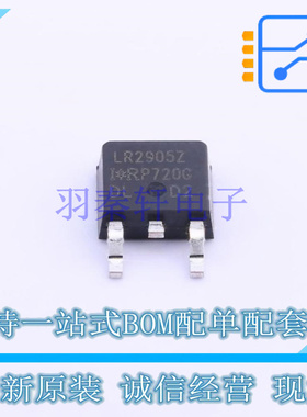 场效应管(MOSFET) IRLR2905ZTRPBF TO-252-2(DPAK) 全新原装正品