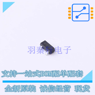 肖特基二极管 BAT54C,235 SOT-23 Nexperia 全新原装正品