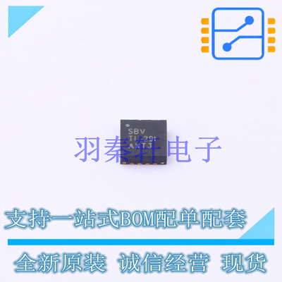 DC-DC电源芯片 TLV62090RGTT QFN-16-EP(3x3) TI 全新原装进口