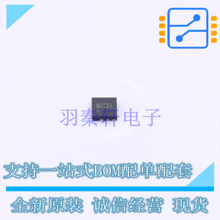 AC-DC控制器和稳压器 SY7066QMC QFN-10 silergy 全新原装正品