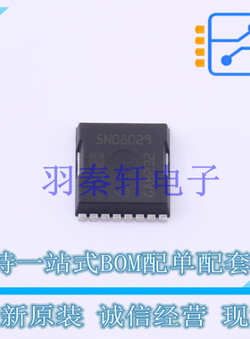场效应管(MOSFET) IAUT165N08S5N029ATMA2 HSOF-8-1 全新原装进口