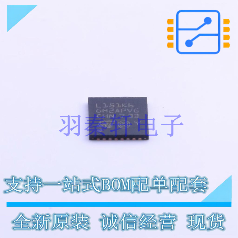 单片机(MCU/MPU/SOC) STM8L151K6U6 UFQFPN-32(5x5) ST 全新原装