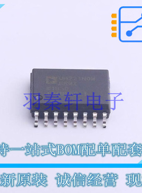 数字隔离器 ADUM221N0WBRWZ SOIC-16   全新原装进口