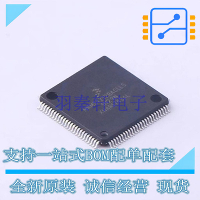 单片机(MCU/MPU/SOC) MKM34Z128ACLL5 LQFP-100 NXP 全新原装正品