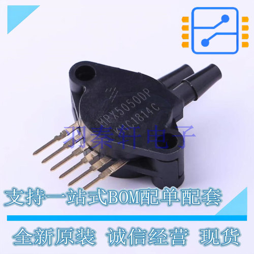 压力传感器 MPX5050DP SIP-6 全新原装进口