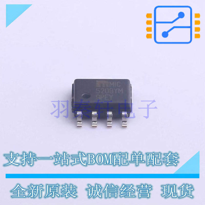 线性稳压器(LDO) MIC5209YM-TR SOP-8 全新原装正品