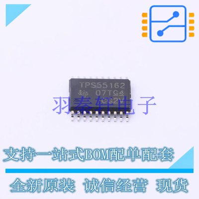 DC-DC电源芯片 TPS55162QPWPRQ1 HTSSOP-20-EP TI 全新原装进口