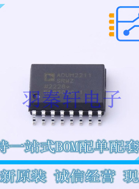 数字隔离器 ADUM2211SRWZ SOIC-16   全新原装进口