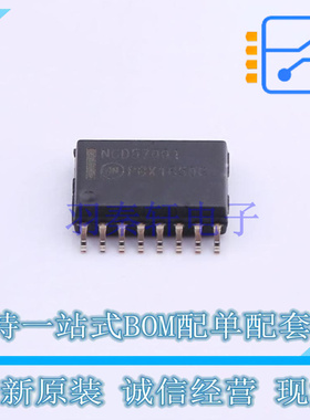 栅极驱动IC NCD57001DWR2G SOIC-16 ON 全新原装正品