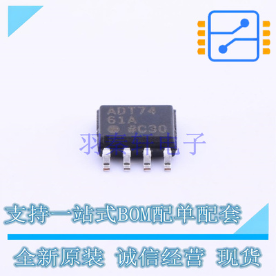 温度传感器 ADT7461ARZ-REEL SOIC-8 ON 全新原装正品