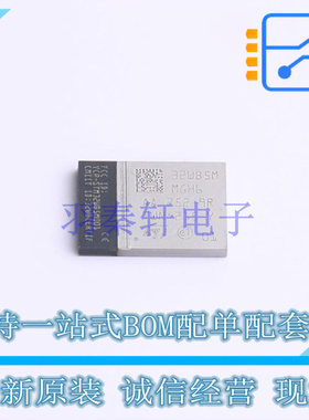 无线收发芯片 STM32WB5MMGH6TR 86-LFLGA ST 全新原装正品