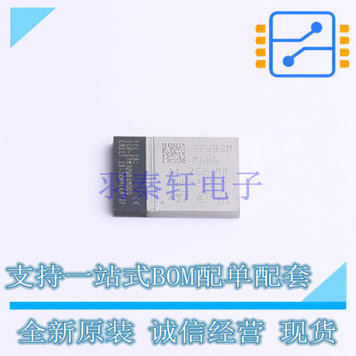 无线收发芯片 STM32WB5MMGH6TR 86-LFLGA ST 全新原装正品