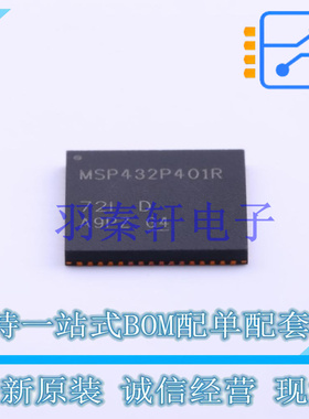 单片机(MCU/MPU/SOC) MSP432P401RIRGCT QFN-64-EP(9x9) TI 全新