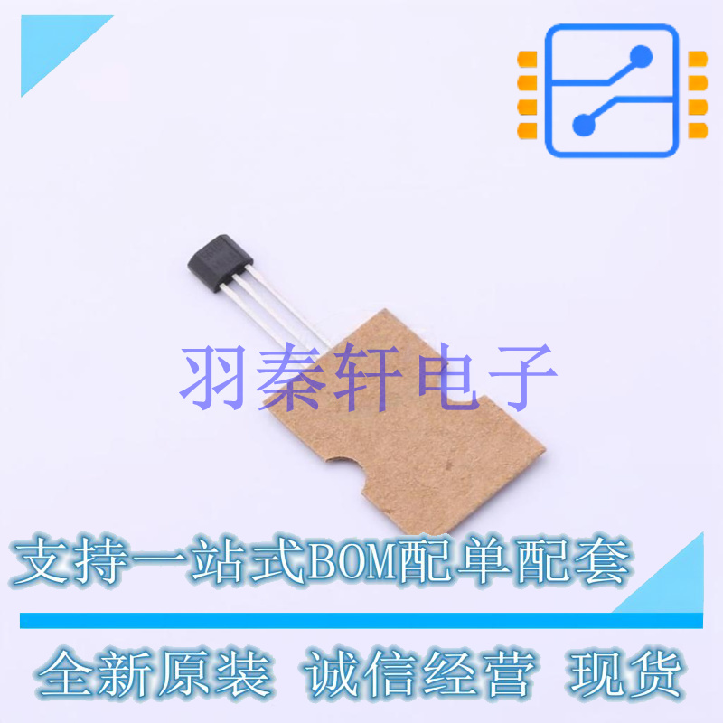 霍尔传感器 DRV5053EAQLPGM TO-92 TI 全新原装进口