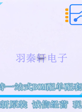 DC-DC电源芯片 TPS6208833YFPR BGA-6 TI 全新原装正品