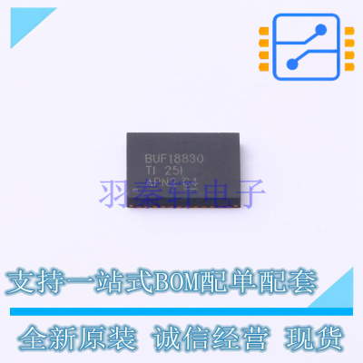 视频放大器 BUF18830AIRGFR VQFN-38 TI 全新原装正品
