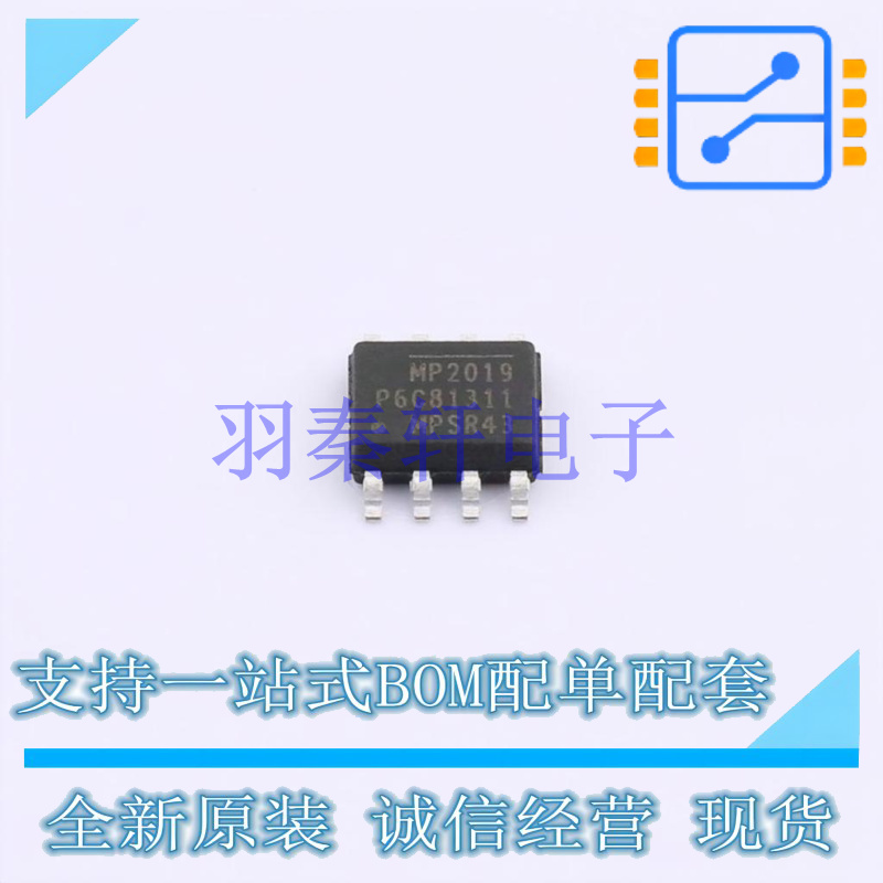 线性稳压器(LDO) MP2019GN-Z SOIC-8-EP MPS 全新原装进口