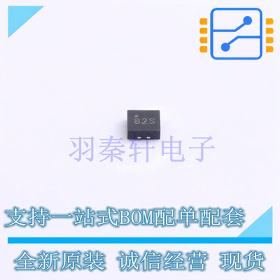 监控和复位芯片 MIC826SYMT-TR DFN-6 全新原装正品