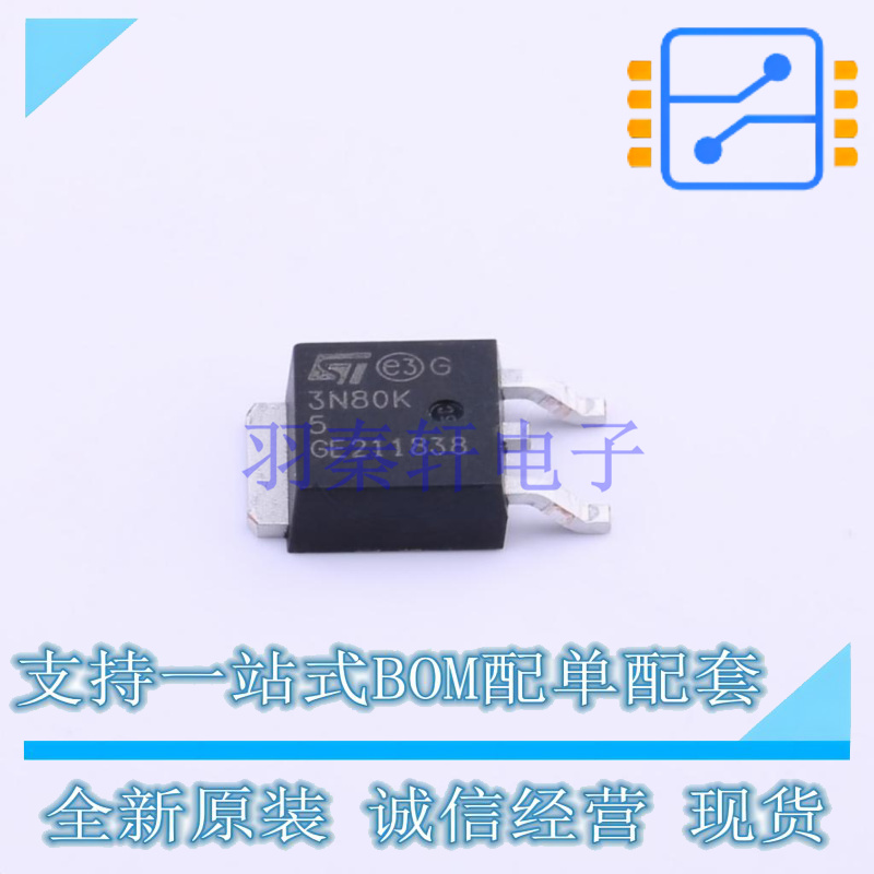 场效应管(MOSFET) STD3N80K5 TO-252 ST 全新原装正品